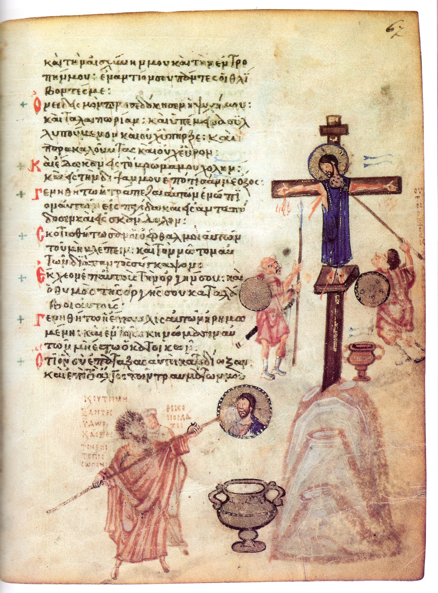 Crucifixion with iconoclasts, Chludov Psalter